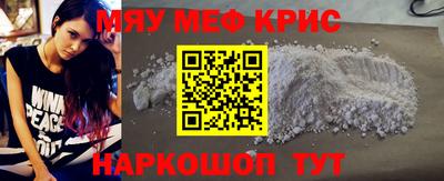 кокаин Шелехов