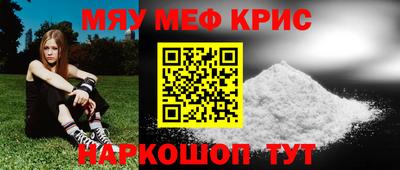 кокаин VHQ Ярославль