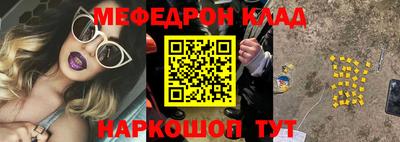 молекула духа Шебекино