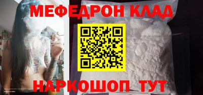 прущие крисы Апшеронск