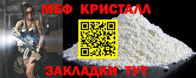 кокаин Шелехов