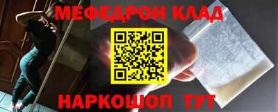 прущий лед Шахты