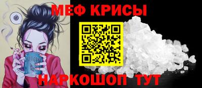 молекула духа Апрелевка