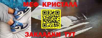 прущие крисы Апшеронск