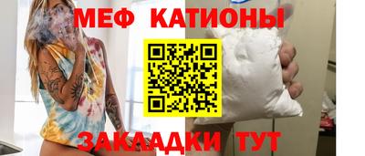 прущий лед Шахты