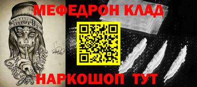 молекула духа Апрелевка