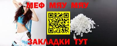 прущий лед Шахты