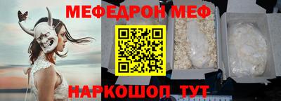 молекула духа Шебекино