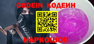 молекула духа Шебекино