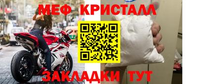 прущий лед Шахты