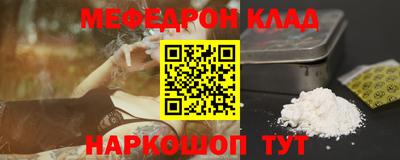 кокаин VHQ Ярославль