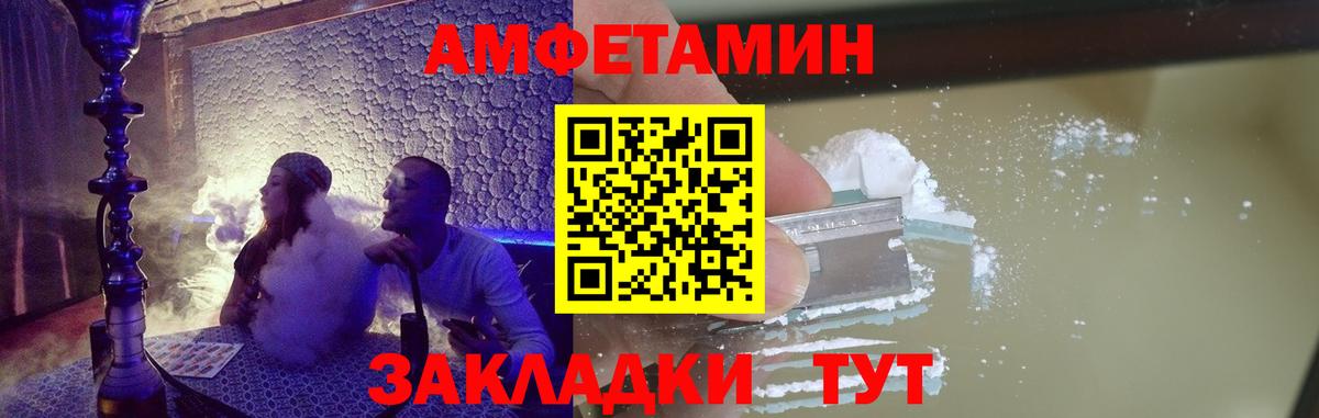 Метамфетамин  Брянск  Метамфетамин кристалл 