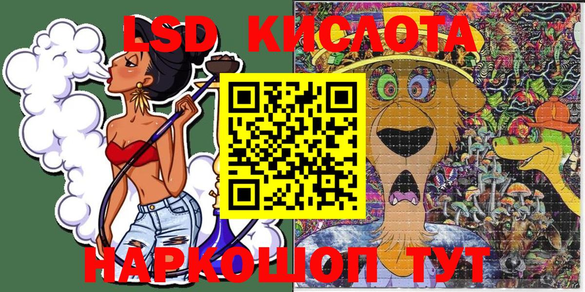 Наркотические марки  Наркотические марки 1500мкг  Брянск  Наркотические марки 1500мкг 