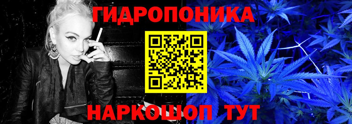 Брянск  МАРИХУАНА планчик  Бошки марихуана Ganja  Вход с VPN  Канабис AK-47 