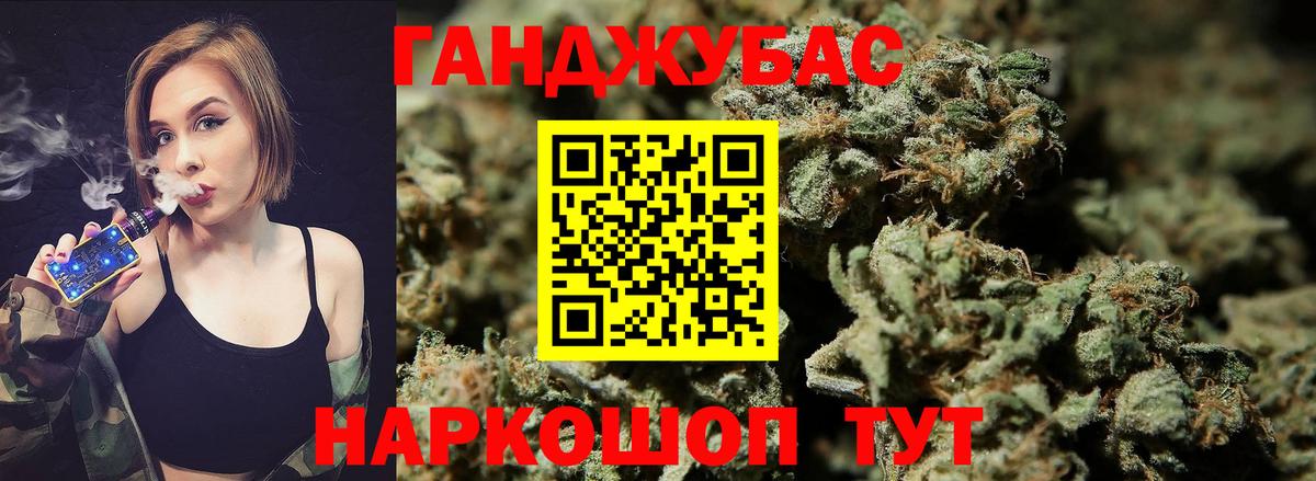 Бошки Шишки VHQ Брянск